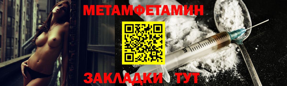Amphetamine 98% Всеволожск