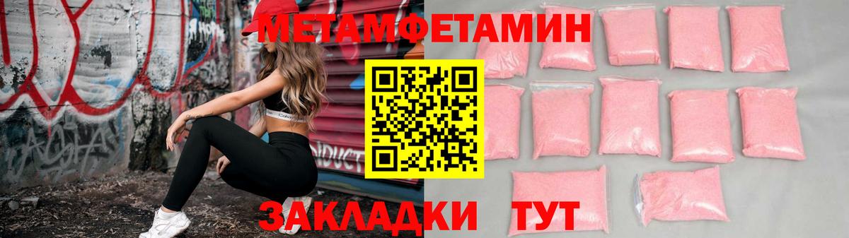 Амфетамин Premium  Вход с VPN  Всеволожск 