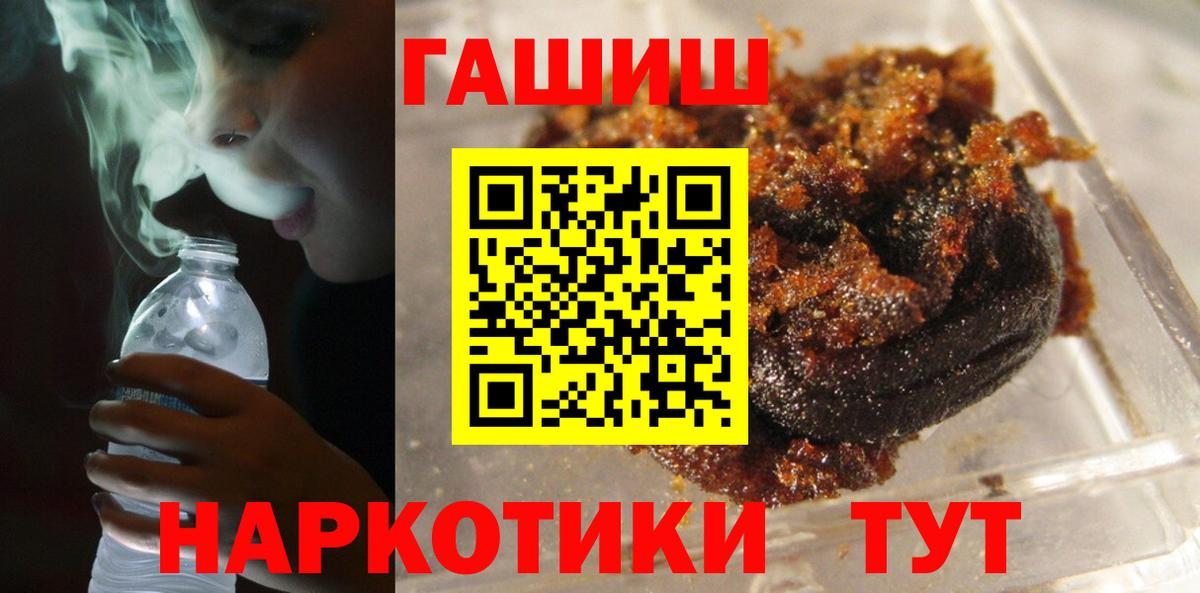 ГАШ гашик Всеволожск