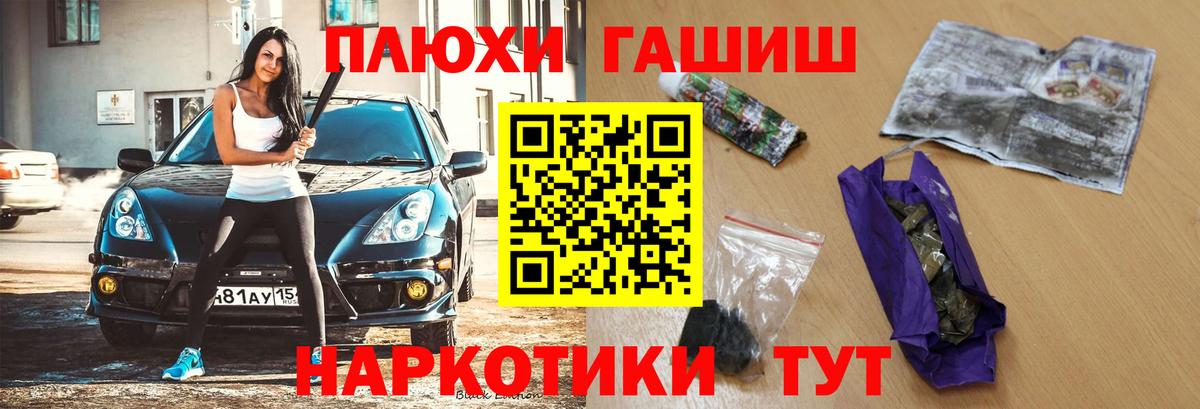 Всеволожск  Гашиш индика сатива  Гашиш  ГАШИШ убойный  Вход с VPN 