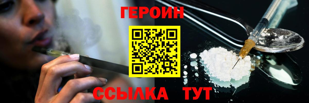 Всеволожск  Героин  Вход с VPN  ГЕРОИН афганец 