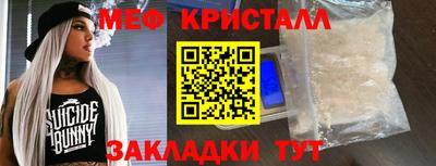 гидра Ливны