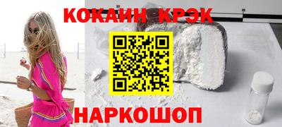 гидра Ливны