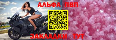 гидра Ливны
