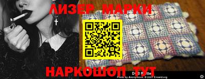 амфетамин Ликино-Дулёво