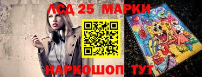 гидра Ливны