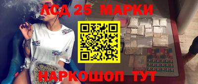 гидра Ливны