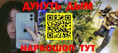 амфетамин Ликино-Дулёво
