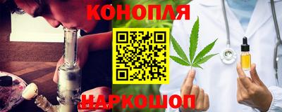 гидра Ливны