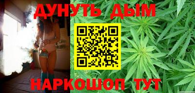 гидра Ливны