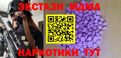 гидра Ливны