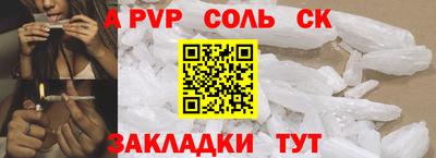 а пвп мука Лесосибирск