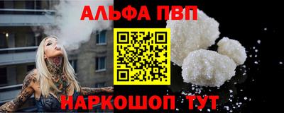 а пвп мука Лесосибирск