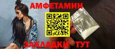 гидра Ливны