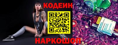 гидра Ливны