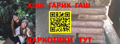 гидра Ливны