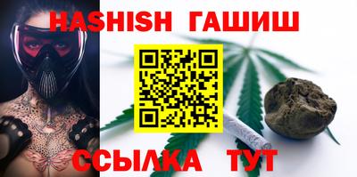гидра Ливны