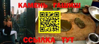 а пвп мука Лесосибирск