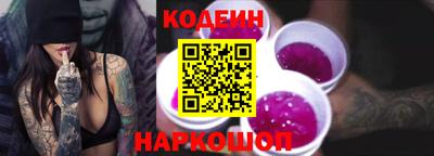 гидра Ливны