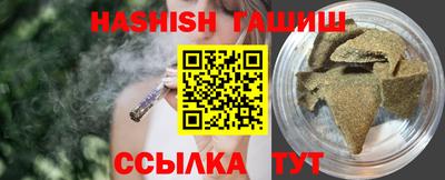 гидра Ливны
