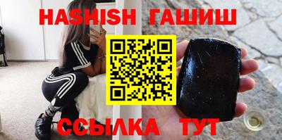 амфетамин Ликино-Дулёво