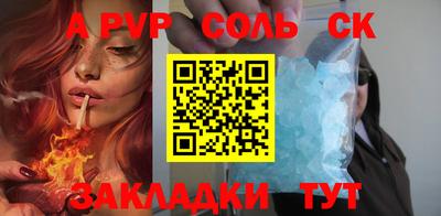гидра Ливны
