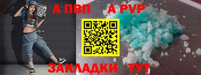 амфетамин Ликино-Дулёво