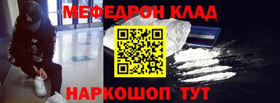 амфетамин Ликино-Дулёво
