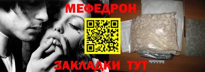 а пвп мука Лесосибирск