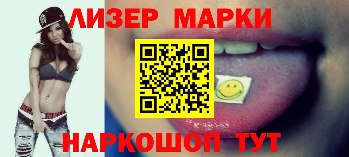 Лсд 25 экстази ecstasy  Лсд 25 экстази  Всеволожск  Вход с VPN 