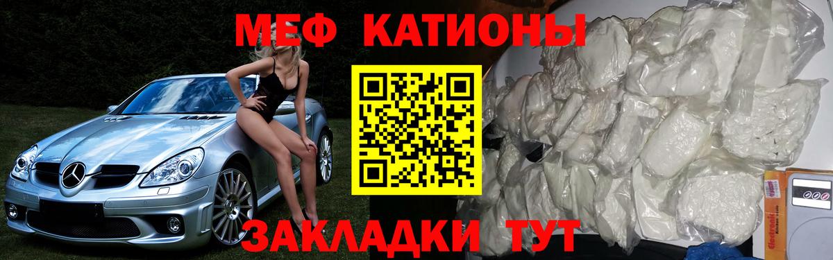 Мефедрон мука Всеволожск