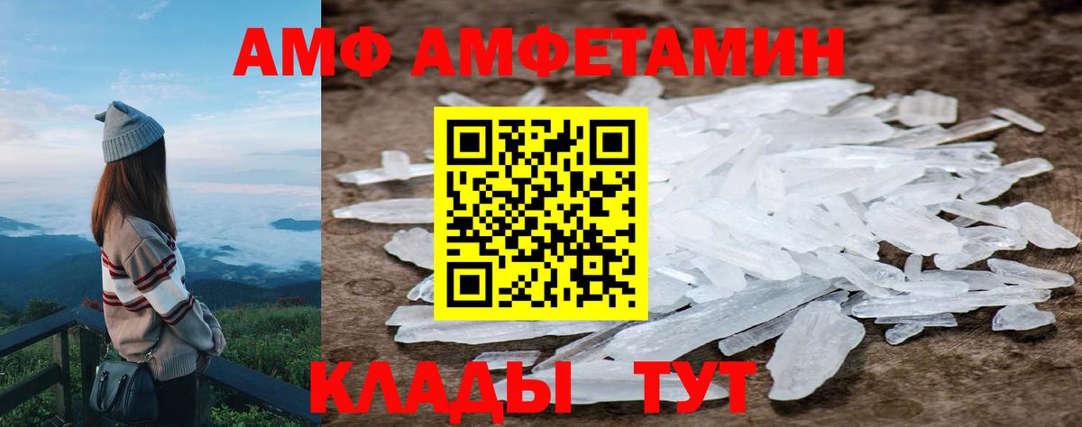 Всеволожск  Метамфетамин Methamphetamine  Вход с VPN  Метамфетамин Methamphetamine 