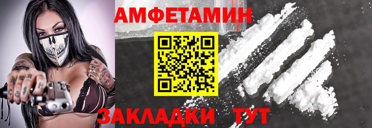 Первитин винт Всеволожск