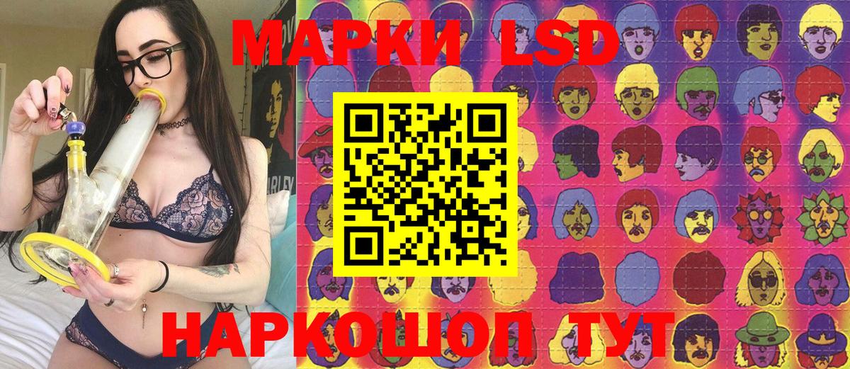 Марки N-bome 1,8мг  Вход с VPN  Всеволожск 