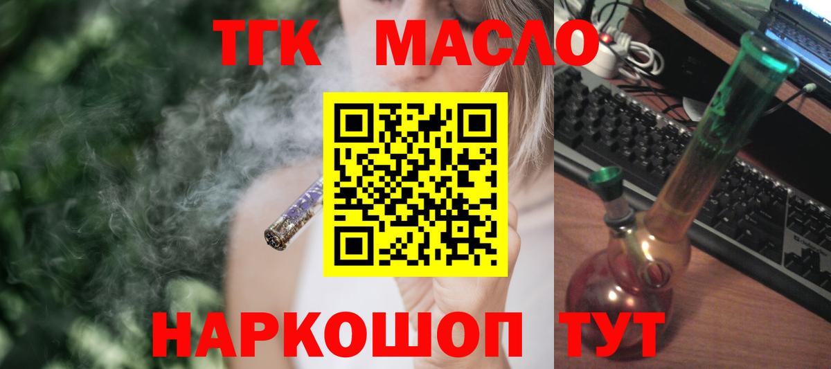 Всеволожск  Дистиллят ТГК вейп  Вход с VPN 