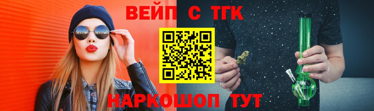 ТГК гашишное масло Всеволожск