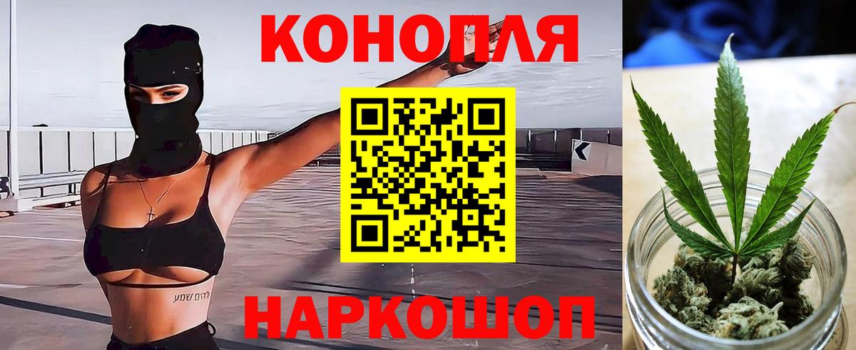 Канабис Ganja Всеволожск