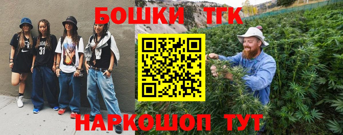 Шишки марихуана SATIVA & INDICA  Каннабис Bruce Banner  Всеволожск  Вход с VPN  Бошки Шишки планчик  Конопля AK-47 